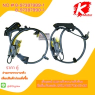 ABS Sensor D-Max Mew Seven 2WD/4WD"03-07-ON 8-97387989-1(Front Right)8-97387990-1(Front Left)+_- Bra