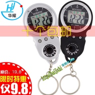 HY Chinese multifunctional voice of the elderly in the blind man' s clock time clock key ring p