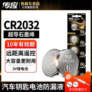 weighing scale weighing scale body Nanfu Transmission Button Battery CR2032/CR2025/CR2016/CR1632/CR1