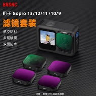 BRDRC Suitable for GoPro13Hero11/10/12 Sports Camera ND Light Reduction CPLUV Protection Filter Acce