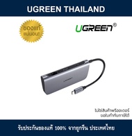 Ugreen (เลิกผลิต) 50852 Premium 7-in-1 USB-C Hub for MacBook