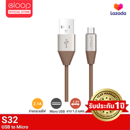 [39บ.ลดแรงวันเกิด⚡️] Eloop S32 สายชาร์จ USB Data Cable Micro USB หุ้มด้วยวัสดุป้องกันไฟไหม้ สำหรับ Samsung/Android 2.1A ของแท้ 100%