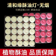 1 Hour 2 Hours 4 Hours 100 Capsules 8 Hours 12 Hours Aluminum Shell Butter Lamp Plant Small Candle L