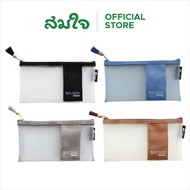 กระเป๋าดินสอ e-file รุ่น CPK75 MeshPocket เมชพ็อคเก็ต กระเป๋าตาข่าย + PVC คละสี