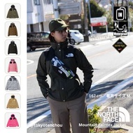 🇯🇵日本直送🇯🇵 🇯🇵日本行貨🇯🇵  🔥限時特價🔥 #800 日版 The North Face - 女裝 Mountain Raintex Jacket Shell (Women)  GORE-TE