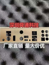 MSI MPG B550I GAMING EDGE MAX WIFI Motherboard Panel Computer Cover Case Panel Msi Gaming Edge Max W