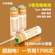 Battery No. 5 Rechargeable Battery usb No. 5 Lithium Battery No. 5 Rechargeable Remote Control Toy B