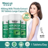 WRIGHT LIFE Milk Thistle 400mg Silymarin Capsules Liver Detox & Liver Health