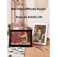 Difficult Mini Puzzle 150 PiecesFDD