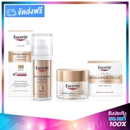 Eucerin Hyaluron Filler+ Elasticity (3D Serum 30ml + Day Cream 50ml) ยูเซอรีน ไฮยาลูรอน อีลาสติก ฟิลเลอร์ เซ็ท (3Dเซรั่ม+เดย์ครีม)