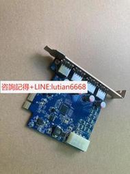 詢價【可開統編】WBTUO臺式機PCIE轉4P USB3.0擴展卡PCI-E