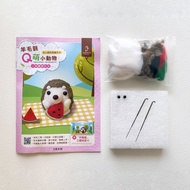 羊毛氈DIY-小刺蝟愛吃瓜材料包(附工具)