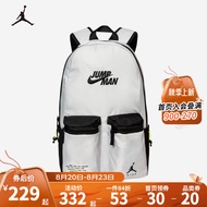 NIKE JORDAN 耐克AJ双肩背包大学生电脑包大容量书包 矿石灰 8/20(29*15*44cm)