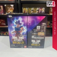 [BOX] Dragon Ball SCG Fusion World Booster Pack FB-04 [TCG] Japanese Version