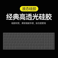 [92% Praise Rate] Suitable for Keyboard Film MateBook14 Keyboard Film Glory magicbookpro16 Transpare