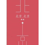 Beijing, Beijing/Feng Tang < Tiandi Books > [Sanmin Online Bookstore]