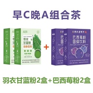 Acai Berry Powder Fruit and Vegetable Dietary Fiber Powder Anthocyanin Freeze-dried Brewed Drink Gre