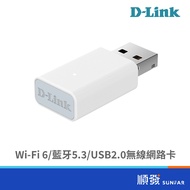 D-LINK AX9U AX900 Dual Band USB2.0 Wireless Network Card