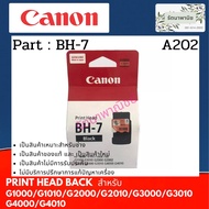 BH-7 Black Print Head CANON G1000/G2000/G3000/G4000/G1010/G2010/G3010/G4010 Original Code CA91 (QY6-800 3)