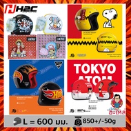 หมวกกันน็อค Honda H2C ครบรอบ 10 ปี ลาย Hot Wheels (ฮ็อตวีลส์) / Snoopy (สนูปปี้) / Astro Boy (เจ้าหน