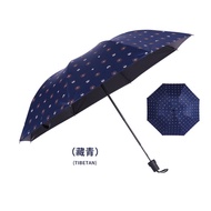 ✕fibrella umbrella ♬Bear Umbrella Folded Sun / Rain◎