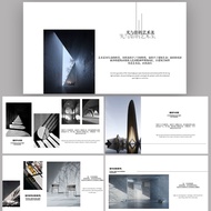[Original PPT Template Set] Space Structure Light Shadow Geometry Building Style Minimalist ppt Temp