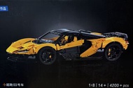 老亮原創作品超跑03號車 1:8 拼裝積木,麥凱倫 McLaren ,非LEGO 42172
