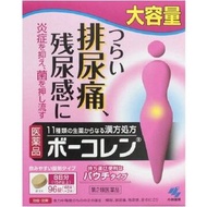 小林製藥 BOUKOREN 排尿疼痛頻尿 五淋散 漢方藥 96片【第2類醫藥品】