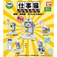 仕事猫 仕事貓 現場猫 現場貓 工作貓 地盤貓 工程貓 灰貓 灰白貓 玩具 公仔 擺設 figure 扭蛋