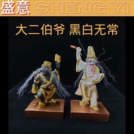 Sophomore Uncle Black White Impermanence Seven Masters Eight Masters Tua Li Ya Pek (Resin Production