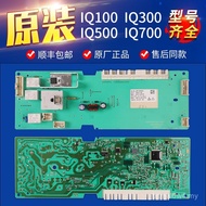 Sesuai untuk Bahagian Mesin Basuh Drum Siemens Bosch IQ100/WM10P160TI Papan Utama Kawalan Kuasa Komp