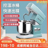 喬立7600廚師機家用小型和麵機揉麵商用奶油機7L低噪攪拌機鮮奶機