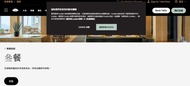13/6  文華 東方 酒店 自助餐  78高空叄餐 早午餐 酒店自助餐  深圳
