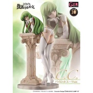[Ready Stock] Megahouse CODE GEASS C.C. Hand-Made Gift for Boyfriend