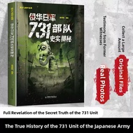 TONGKE | Revealing Historical Truth About Unit 731 Books