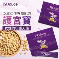 現貨 8年真實🌟保真 包順豐 馬來西亞 女性恩物 ISOduce 護宮寶 護宮花茶 口服液 2g  x 20包 調理 月事 月經 不調 更年期 不孕 緊緻修復 消炎抑菌 手腳冰冷 經痛 白帶