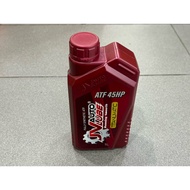JV AUTO LUBE ATF 45HP GEARBOX OIL ATF 45HP ( 1L )
