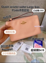 ‼️大size‼️✅香港現貨✅即買即寄‼️🥰 特價$418🙀  正版美國🇺🇸Coach Corner Zip Signature Canvas Leather Wristlet light pink strap (Large size) 淺粉紅色 L zip wristlet  單拉鏈大碼 拉鏈銀包 / 散子包 /小手抽/手挽袋 /大手拿包 呢個粉紅色好易襯！超級靚😍👍  ‼️大size‼️可以放到大手機，passport, 利是封乜都得！去旅行用就啱晒啦🥰