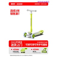 Cool Riding Q1 Children's Scooter 3 to 6 Years Old 12 Years Old Big Boys Girls Foldable Pedal Scoote