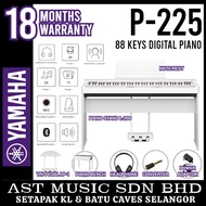 Yamaha P-225 Digital Piano / P225 - White