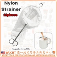 【WUCHT】Cloth Strainer Coffee Strainer Tea Strainer Coffee Sock Filter Bag Coffee Cloth Strainer Pena
