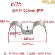 304不鏽鋼加厚M型騎馬卡雙管卡管支架管扣喉箍水管夾U型卡馬鞍卡