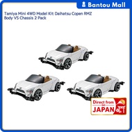 Tamiya Mini 4WD Racer Daihatsu Copen RMZ VS Chassis Racing Model KitDirect from JAPAN
