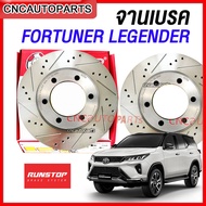 RUNSTOP จานเบรค TOYOTA Fortuner LEGENDER ปี 2020 2021 2022 2023 เจาะรู เซาะร่อง คู่หน้า/คู่หลัง ฟอร์