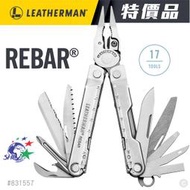 詮國 LEATHERMAN 特價品 Rebar 工具鉗 (#831557 尼龍套)