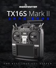 台灣現貨 2024版本 最新 RADIOMASTER  TX16S MARK II  FPV 穿越機 遙控器