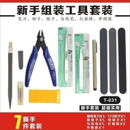 Gundam Model Assembly MG Freedom Strike Red Barbaros Heretic Unicorn Original Mecha Toy Robot Gundam