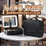 Next Day At Lamp Cosmetic Bag LED Cosmetic Case with Light Cosmetic Mirror Cosmetic Case Travel Cosm