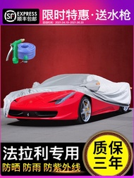 Thickened Car Cover for Ferrari 458 488 Special Sports Car Dustproof Heat Insulation Rainproof Sunsh