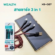 3in1 Charging Cable Model XS-027 Phone Charger Fast Support All Systems Mobile Easy To Use